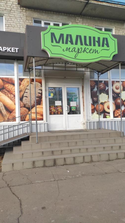 2-Х Комнатная Квартира Korosten Eksteriør billede